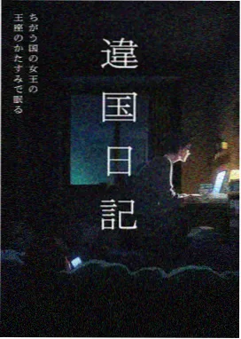 哥哥影院招牌墙构图层次图鉴示例