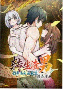 侧边推荐深紫悬疑午夜场缩略图